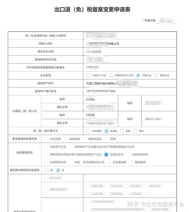 报关报检代理行业新动态:为企业保驾护航的新使者